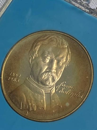 100 Kčs Samo Chalupka 1883-1983 stříbrná mince