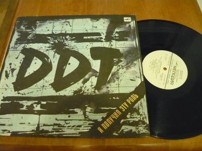 LP  DDT / ROCK /