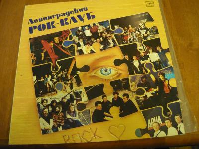 LP  ROCK CLUB * LENINGRAD * / ROCK /