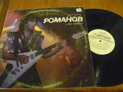LP  IGOR ROMANOV / HEAVY METAL / 