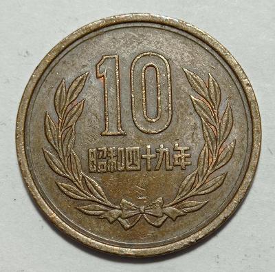 Japonsko 10 yen 1974 Y# 73a