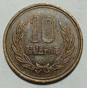 Japonsko 10 yen 1981 Y# 73a