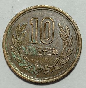 Japonsko 10 yen 1978 Y# 73a
