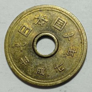 Japonsko 5 yen 1995 Y# 96