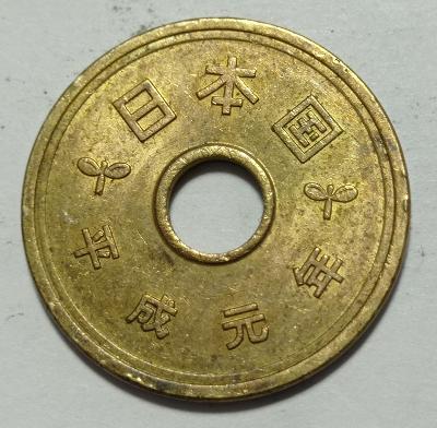 Japonsko 5 yen 1989 Y# 96