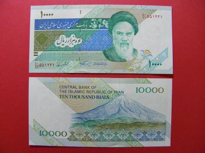 10.000 Rials ND(1992-) Iran - sig.28 - P146d - UNC - /H240/