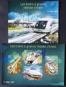 Togo 2015 27€ Čína a její moderní vlaky a lokomotivy