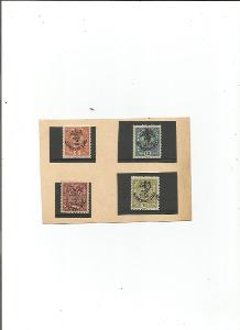 Poštovní známky - Budějovické- Hornerův  přetisk 1918 nerazítkované