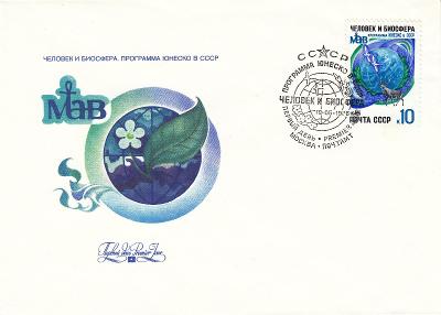 SSSR - Člověk a biosféra FDC