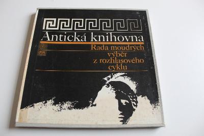 Antická knihovna - Rada Moudrých BOX 2EP -Špič. Stav- ČSSR 1970 LP