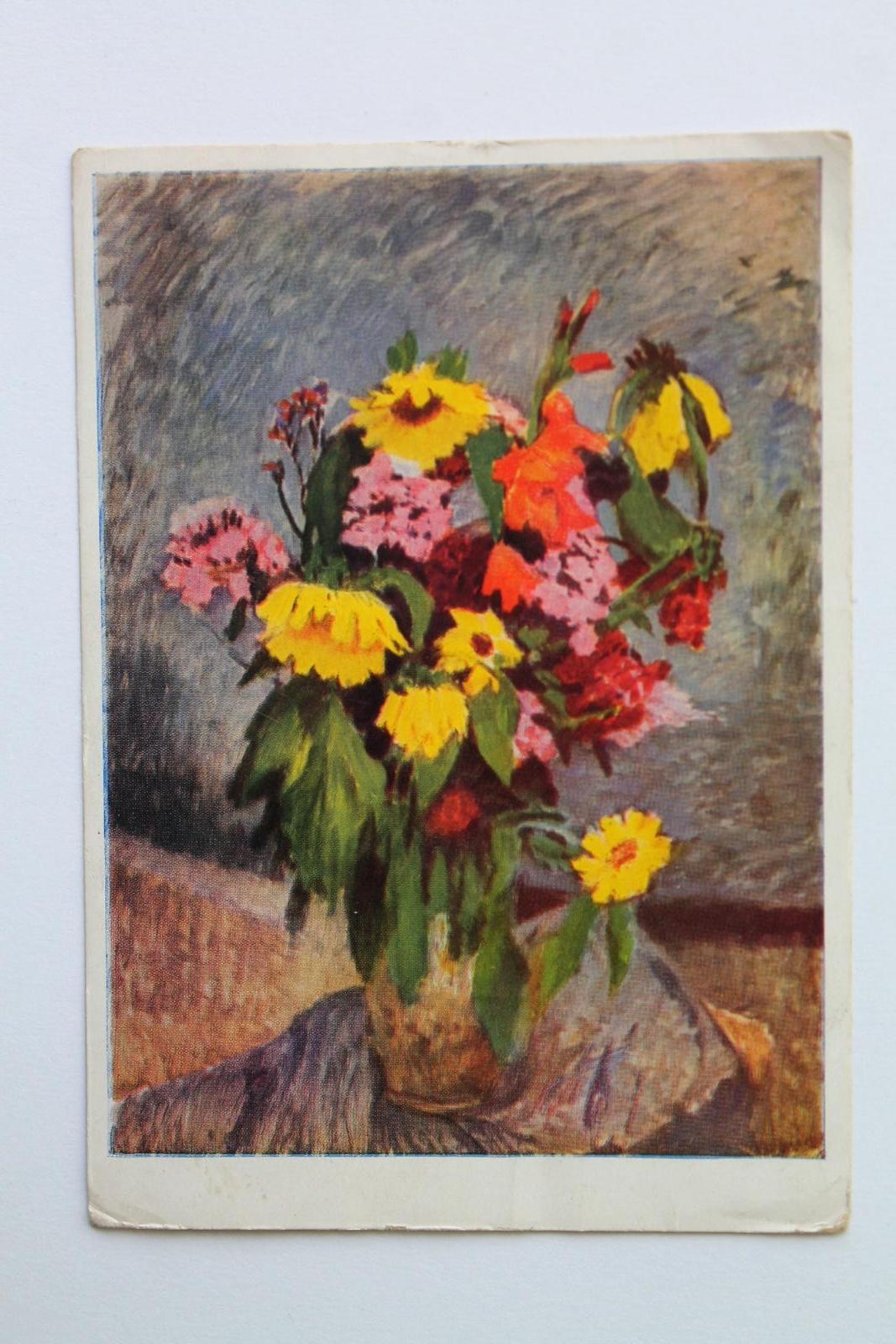 Kvety / VF / Pohľadnice (58) - Zberateľstvo
