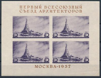 SSSR 1937 , **/Mi. Block 2 , Moskva  , /L14/