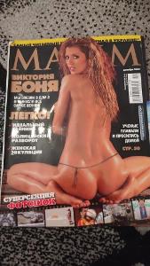 Časopis - MAXIM 2007 / Ruská verze 