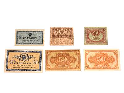 Bankovky ze staré sbírky - Rusko ■