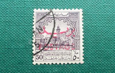 JORDÁNSKO 1947 - JERUZALÉM == Pomoc Palestině/1953 přetisk na poštovní