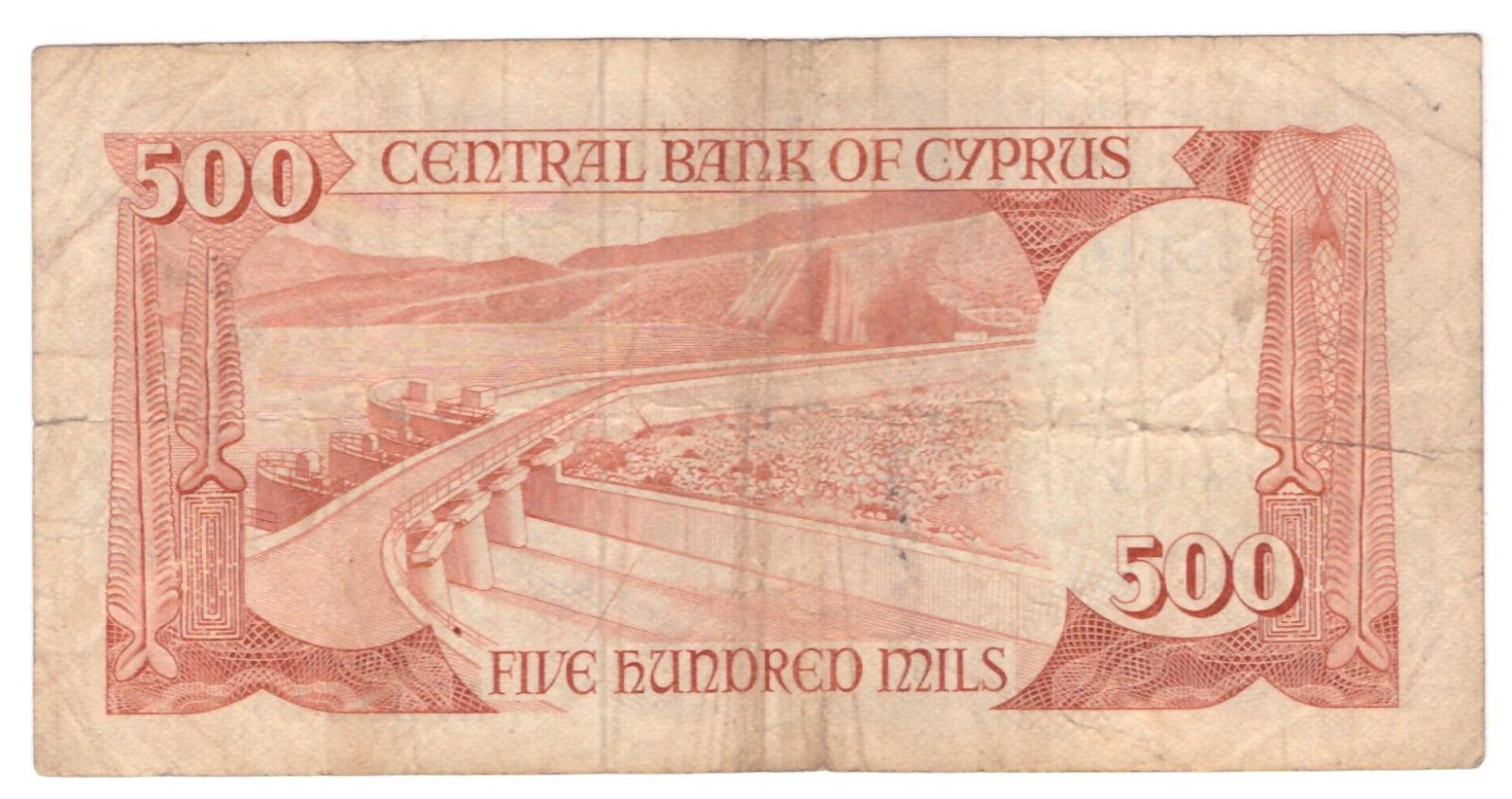 Kypr 500 Mils 1982 stav F,Pick 45 - Bankovky