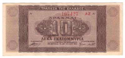 Řecko 10.000.000 Drachmai 1944 stav XF, Pick 129b(1)