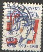 čS 1980 - č.2459 -  10.výročí SSM