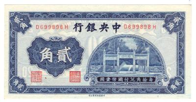 Čína 20 Cents 1931 UNC, Pick 203