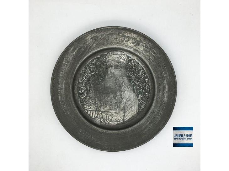 Cínový talíř s motivem velekněze a Kohenským požehnáním, 21 cm - Starožitnosti