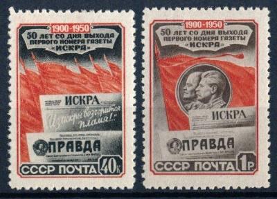 SSSR 1950 */Mi. 1535-6 , komplet , Lenin , Stalin , /L14/