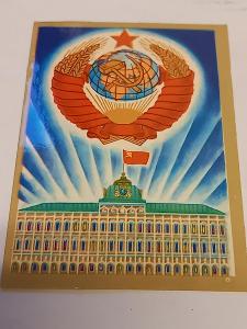 H - Kartičkové kalendáříky - 1979 - SSSR, propaganda - KUP TEĎ