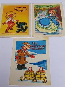 H - Kartičkové kalendáříky - 1985 - animované, pohádka - 3x KUP TEĎ 
