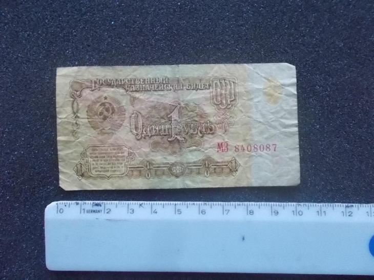 Rusko Sovětský svaz Rubl jeden odin 1 CCCP 1961 - Bankovky