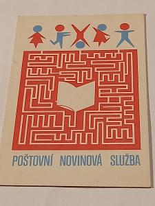 II - Kartičkové kalendáříky - noviny, tisk, časopisy - 1991 - PNS 