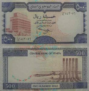 Jemen 500 rials P30  UNC
