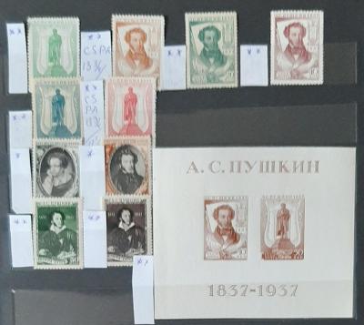 Sbírka poštovnich známek SSSR PUŠKIN 1937r.