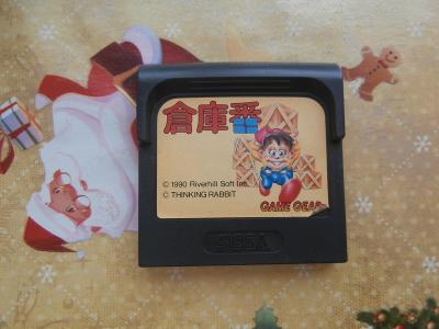 3 HRY GAME GEAR JAPAN
