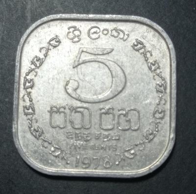 Sri Lanka 5 cents 1978 KM# 139a 