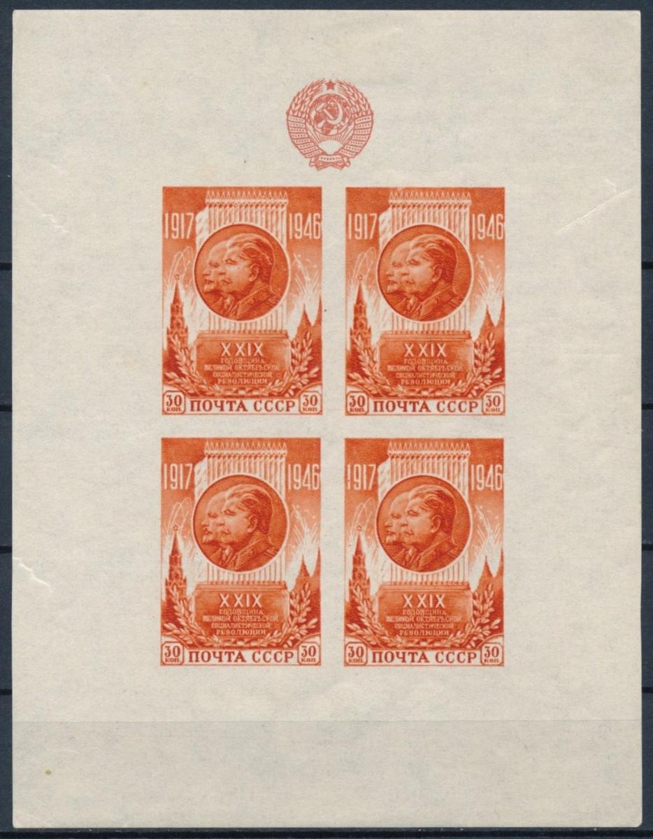 ZSSR 1947 */Mi. Block 9 , /L14/ - Známky Európa