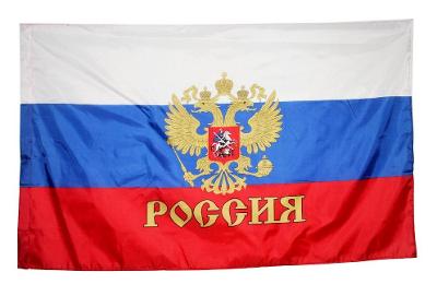 Ruská vlajka se státním znakem a nápisem