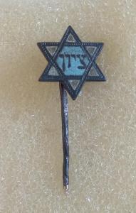 Znak židovské organizace Hibbat Sion 20. léta 20. století