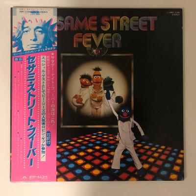 Sesame Street ‎– Sesame Street Fever - LP vinyl Japan OBI PROMO!