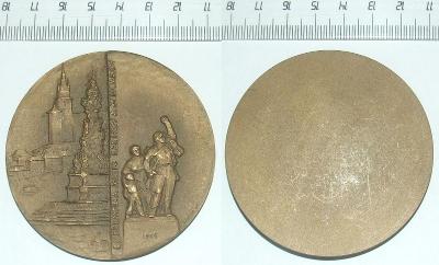 Medaile - Numismatika - Kremnica - Slovensko - Peter