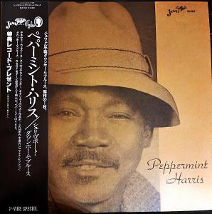 LP Peppermint Harris - Shreveport Downhome Blues JAPAN