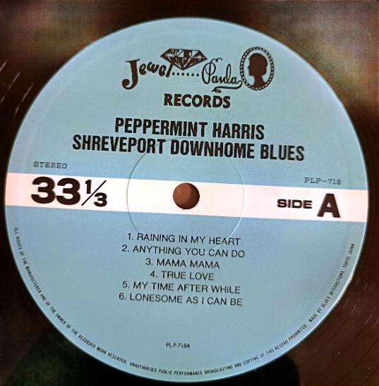 LP Peppermint Harris - Shreveport Downhome Blues JAPAN - Hudba