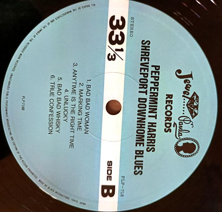 LP Peppermint Harris - Shreveport Downhome Blues JAPAN - Hudba