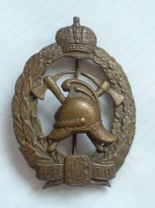 Rusko Odznak imperiálnej ruskej hasičskej spoločnosti 1901-1917 ZĽAVA