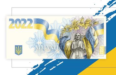 Charitativní paměťovka - bankovka Sláva Ukrajině! na podporu Ukrajiny
