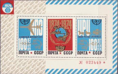 RUSKO, SSSR, **, 1974 rok, ARŠÍK, VYPRODEJ od 1 Kč