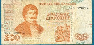 Řecko 200 drachem 2.9.1996  z oběhu