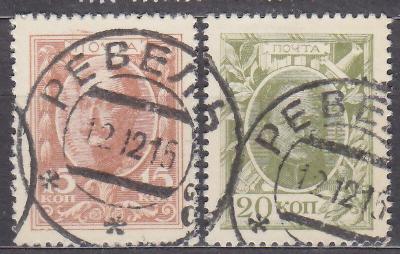 RUSKO 1915 NOUZOVÉ BANKOVKY Mi.: 108-109 - použité
