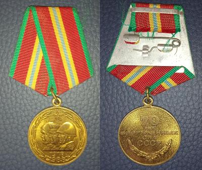 Medaile SSSR - 70 let ozbrojených sil. 05