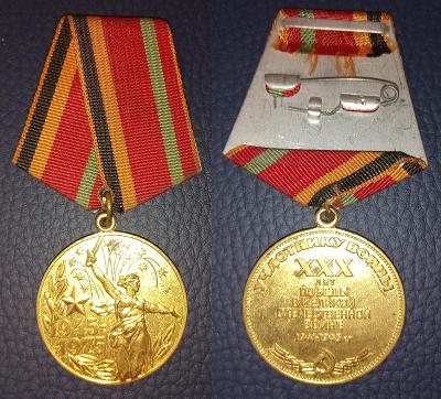 Medaile SSSR - 30 let vítězství ve Velké vlastenecké válce. 15