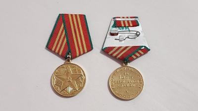 Medaile. Armáda. 10 Let VS.  SSSR. Rusko. kov. originál.