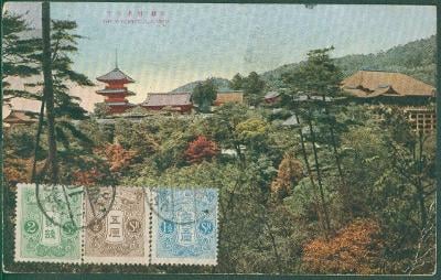 10B4775 JAPAN,HIGACHIKU- OSAKA/Praha-pohlednice,dekorativní 